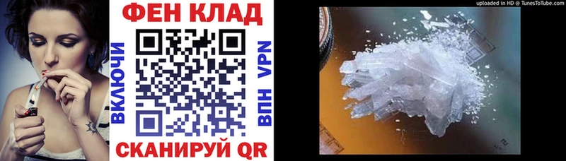Амфетамин 98% Куса