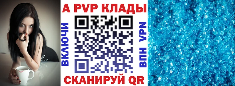Alpha PVP крисы CK  Куса 