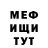 МЕТАДОН мёд 4ebrik