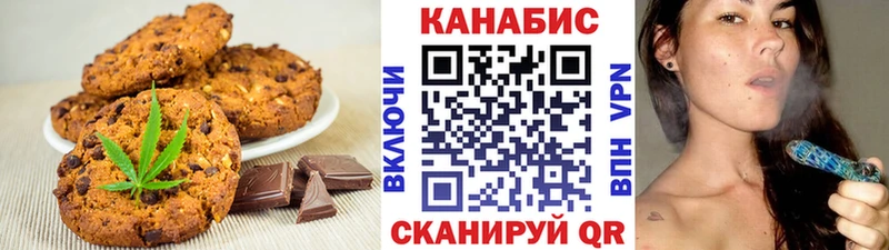 Cannafood марихуана Куса