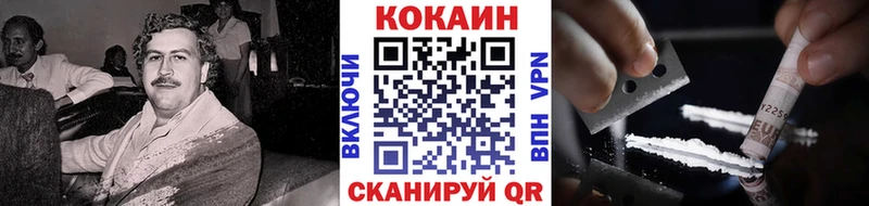Cocaine Перу  Куса 