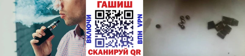 ГАШИШ 40% ТГК Куса