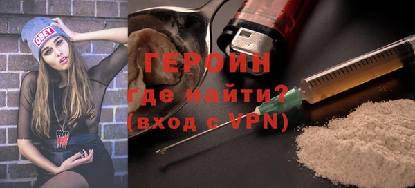герыч Алексин
