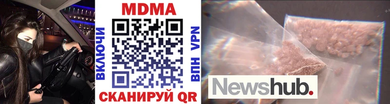где продают наркотики  Куса  MDMA молли 