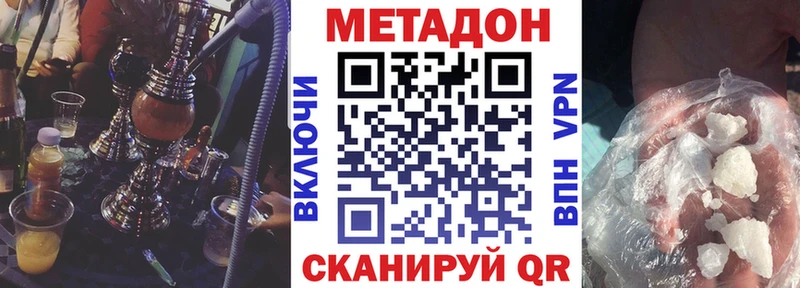 Метадон мёд  shop как зайти  Куса 