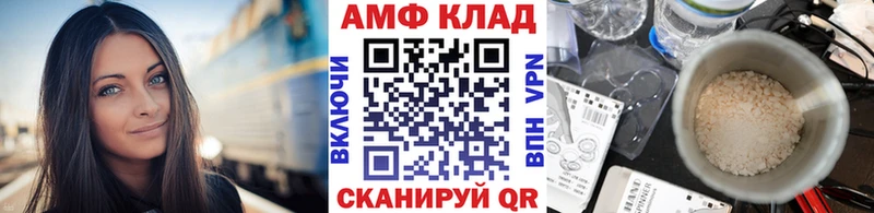 МЕГА ССЫЛКА  Куса  МЕТАМФЕТАМИН кристалл  продажа наркотиков 