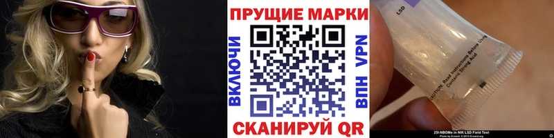 Марки N-bome 1500мкг  Куса 