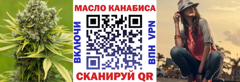 Дистиллят ТГК вейп  даркнет сайт  Куса 